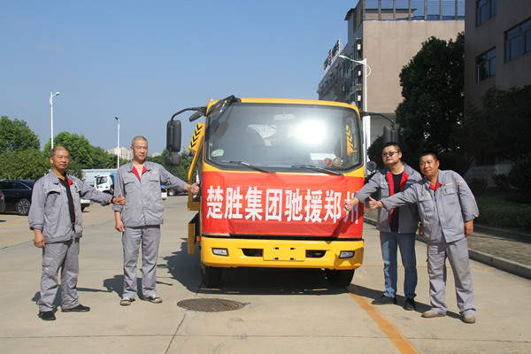 一方有難，八方支援 -- 楚勝集團攜物資馳援河南，遙送溫暖