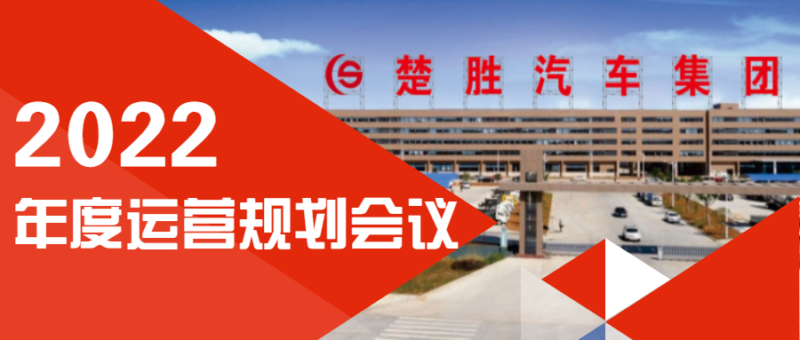 逆勢增長，再創輝煌